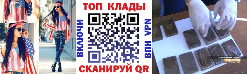 ГАШИШ Урус-Мартан