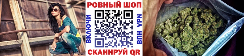 Наркошоп купить Канабис  Меф мяу мяу  Урус-Мартан
