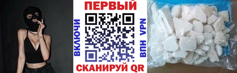 Купить где  Урус-Мартан  АМФ 97% 