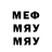 Кетамин VHQ MainerKyb