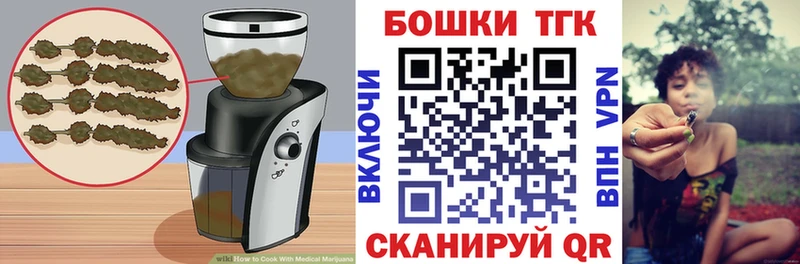 Купить закладки  Урус-Мартан  Печенье с ТГК марихуана 