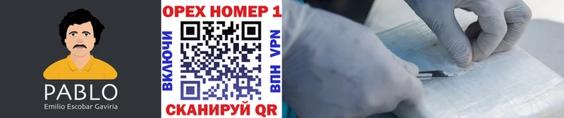 COCAIN 97%  Купить закладки  Урус-Мартан 