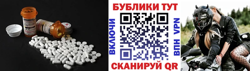 Купить  Урус-Мартан  Ecstasy MDMA 