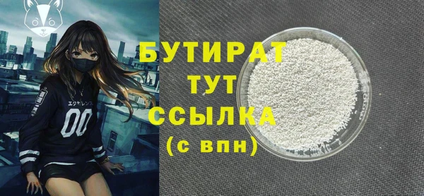 марихуана Баксан