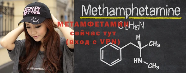 дмт Балабаново