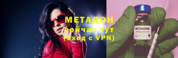 марихуана Баксан