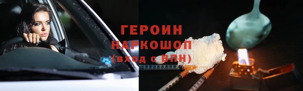 марихуана Баксан