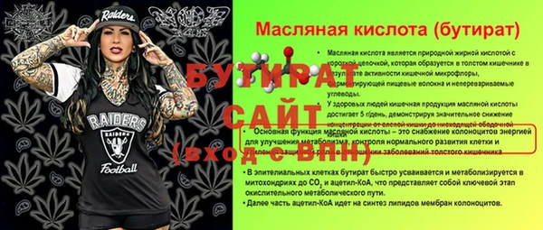 дмт Балабаново