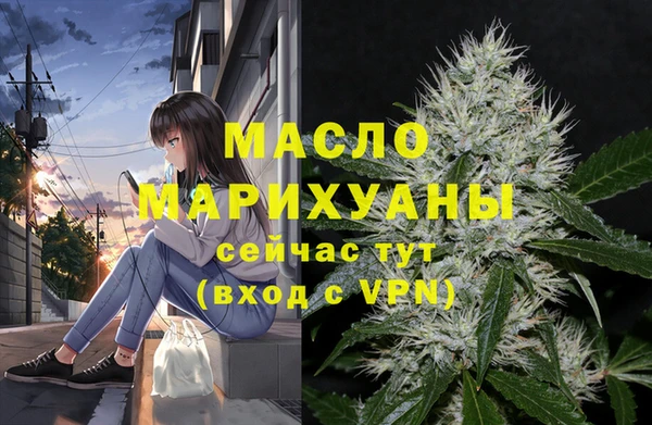 дмт Балабаново