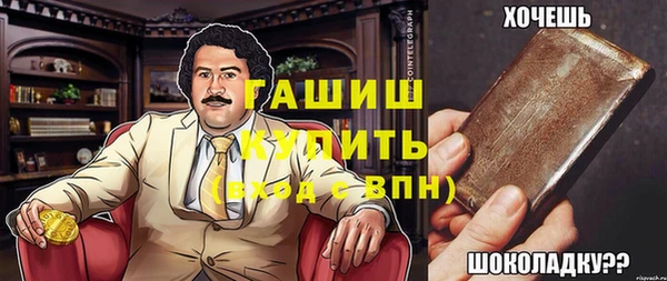 дмт Балабаново