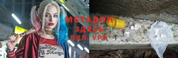 марихуана Баксан