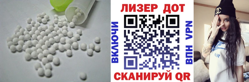 Купить  Урус-Мартан  ЛСД экстази кислота 