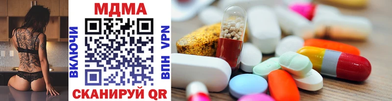Купить закладки  Урус-Мартан  MDMA Molly 