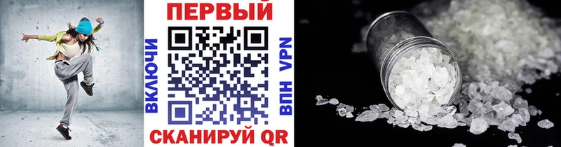 Купить где  Урус-Мартан  Метамфетамин витя 