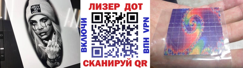Марки 25I-NBOMe 1,5мг  Купить закладки  Урус-Мартан 