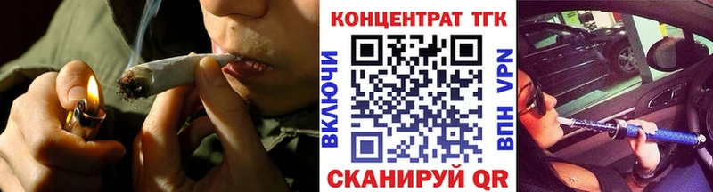 Купить закладки  Урус-Мартан  Дистиллят ТГК THC oil 